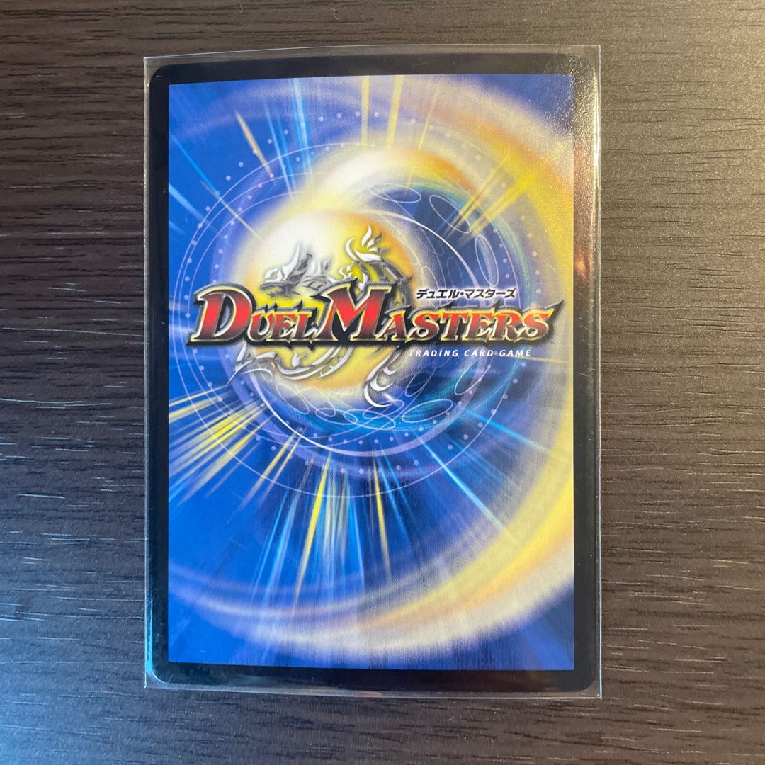 絶望と反魂と滅殺の決断(パーフェクト・ダークネス)