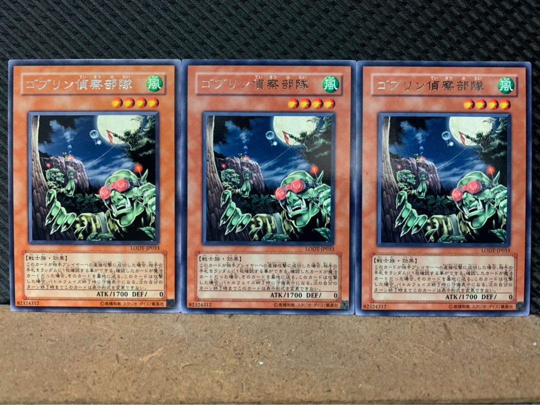 Popotan] Yu-Gi-Oh! 7282 Goblin Recon Squad 3 rare