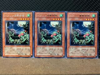Popotan] Yu-Gi-Oh! 7282 Goblin Recon Squad 3 rare