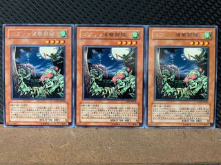 Popotan] Yu-Gi-Oh! 7281 Goblin Recon Squad 3 rare