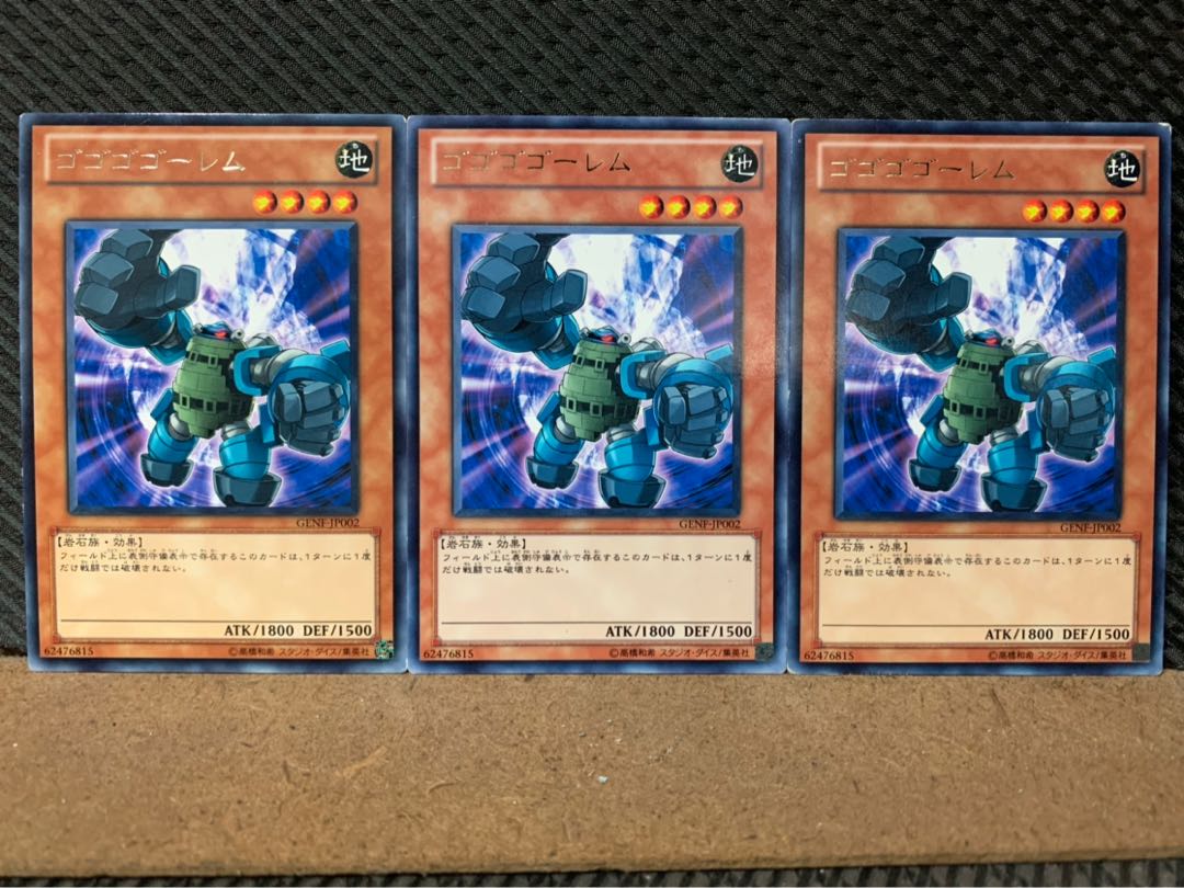 Popotan] Yu-Gi-Oh! 7290 Gogogo Golem 3 rare