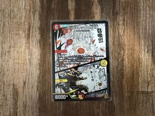 Borshak NEX｜Super Spark