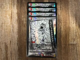 「ちくしょおおおおおおっー!!」