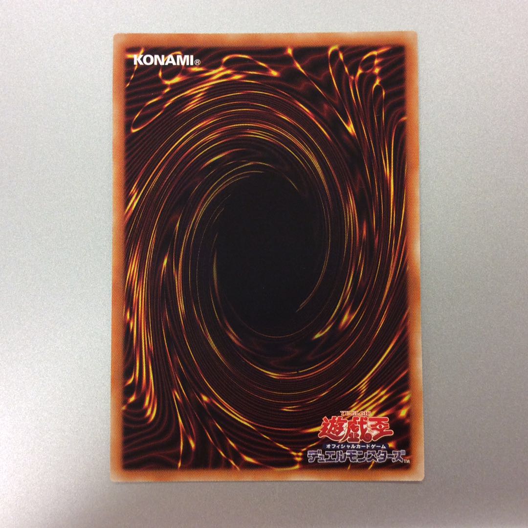 (美品)混沌領域 スーパーレア