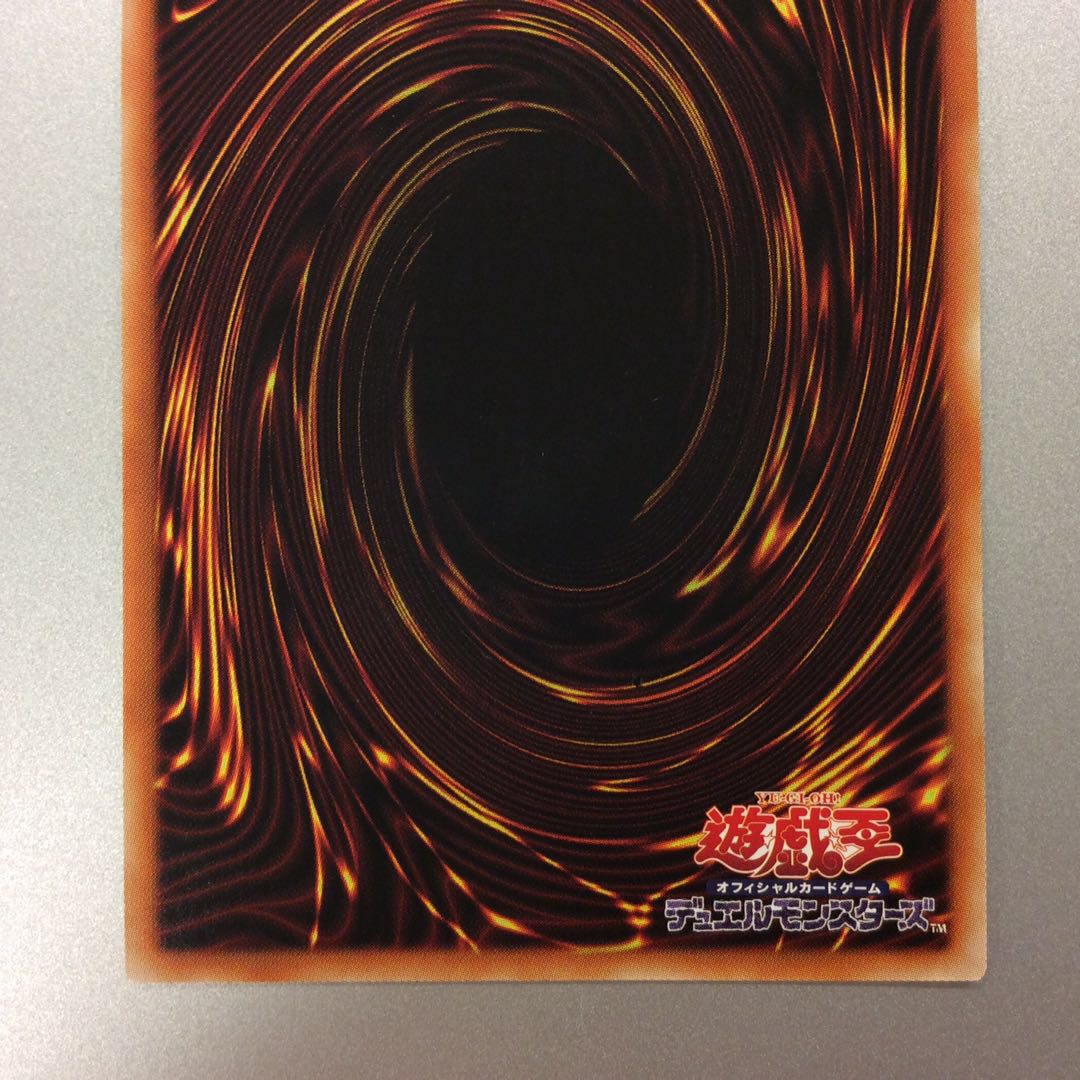 (美品)混沌領域 スーパーレア