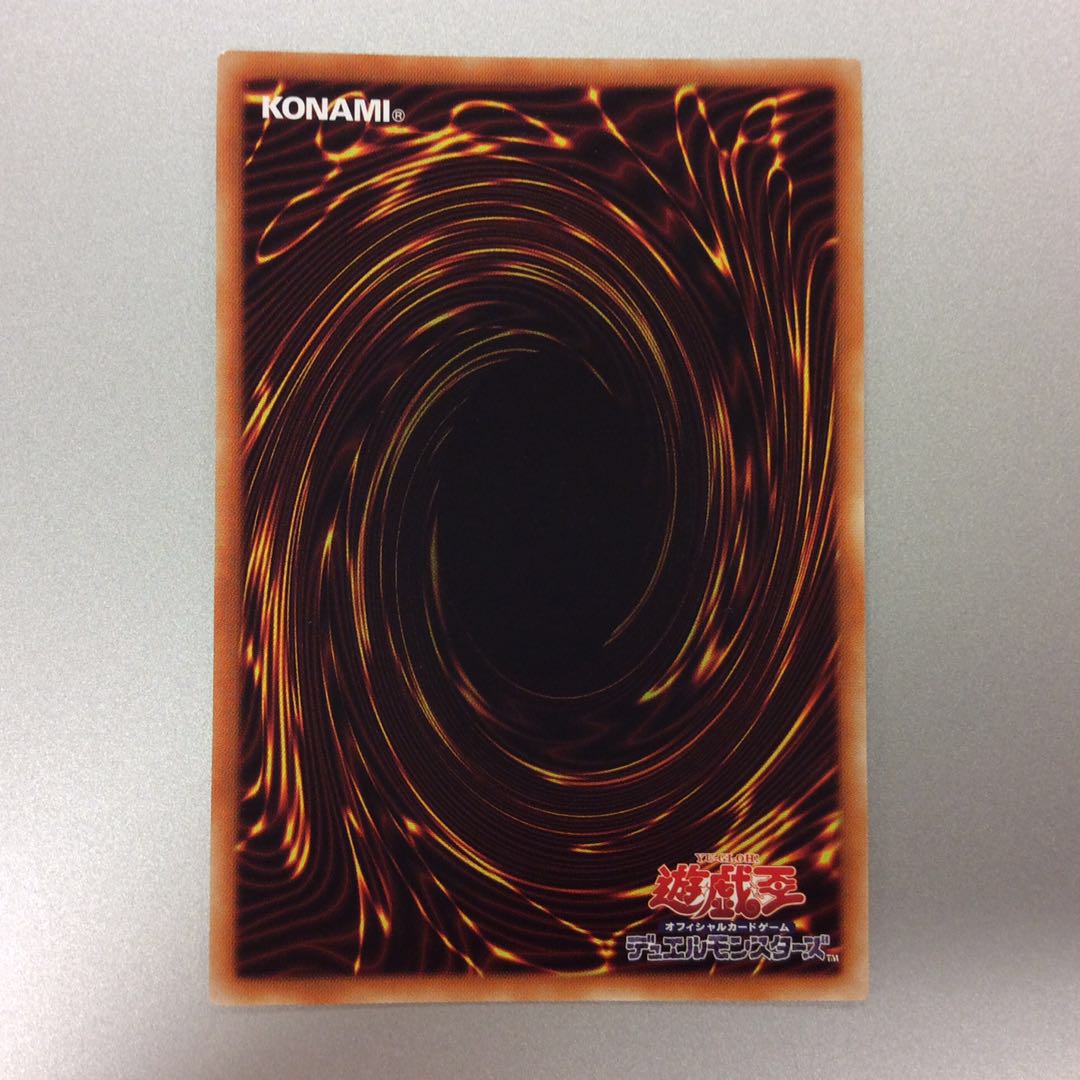 (Slight flaw) Chaos Space Super Rare