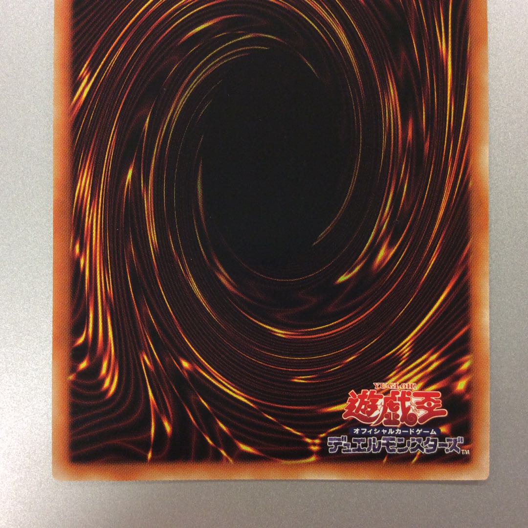 (Slight flaw) Chaos Space Super Rare