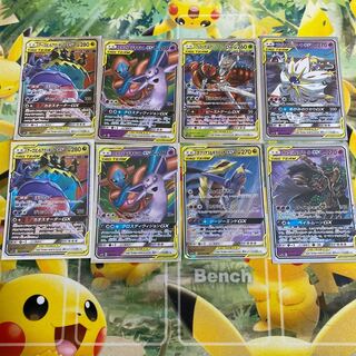 オーロット&ヨノワールGX他タッグチームまとめ