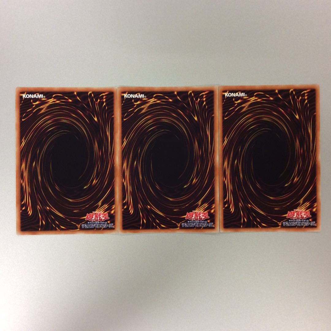 (微キズ)サブテラーの導師 ウルトラレア 3枚セット