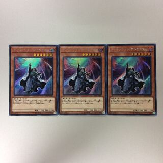 （微キズ）ディメンションアトラクター　シークレットレア　3枚セット