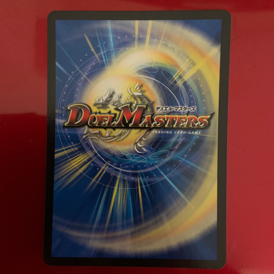 テラ・スザーク <ナーガ.Star>