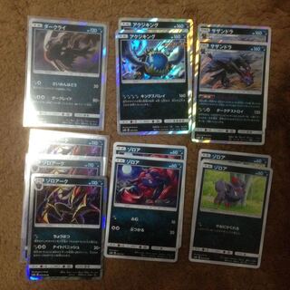 ポケモンカード 悪タイプセット