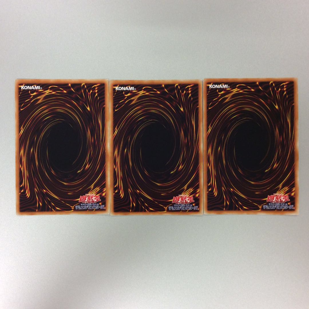 (微キズ)ディメンションアトラクター ウルトラレア 3枚セット