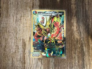 切札勝太&カツキング -熱血の物語-