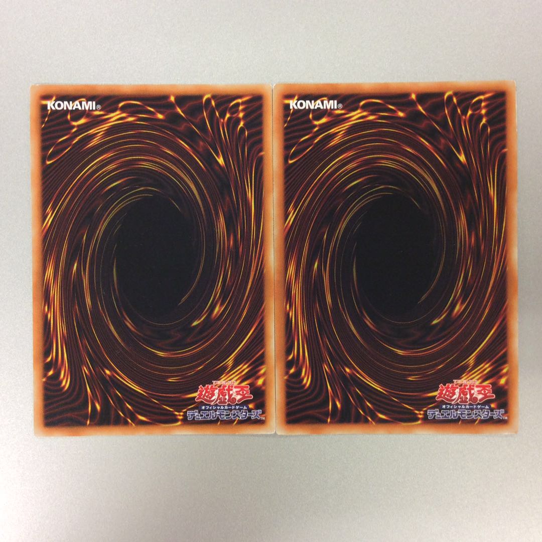(微キズ)虚空海竜リヴァイエール スーパーレア 2枚セット
