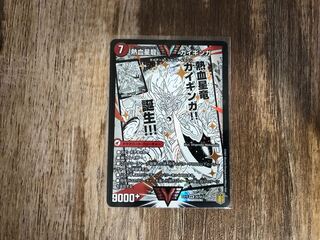 銀河大剣 ガイハート｜熱血星龍 ガイギンガ