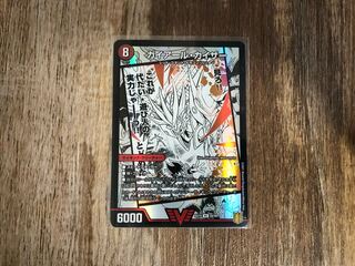 Gekiryuu Oudorragon (top)