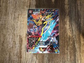 無敵王剣 ギガハート｜最強熱血 オウギンガ