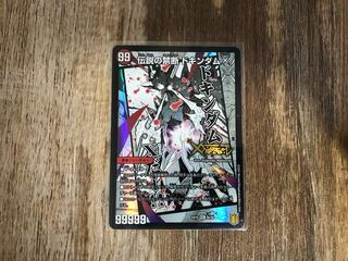 禁断 -封印されしX-｜伝説の禁断 ドキンダムX