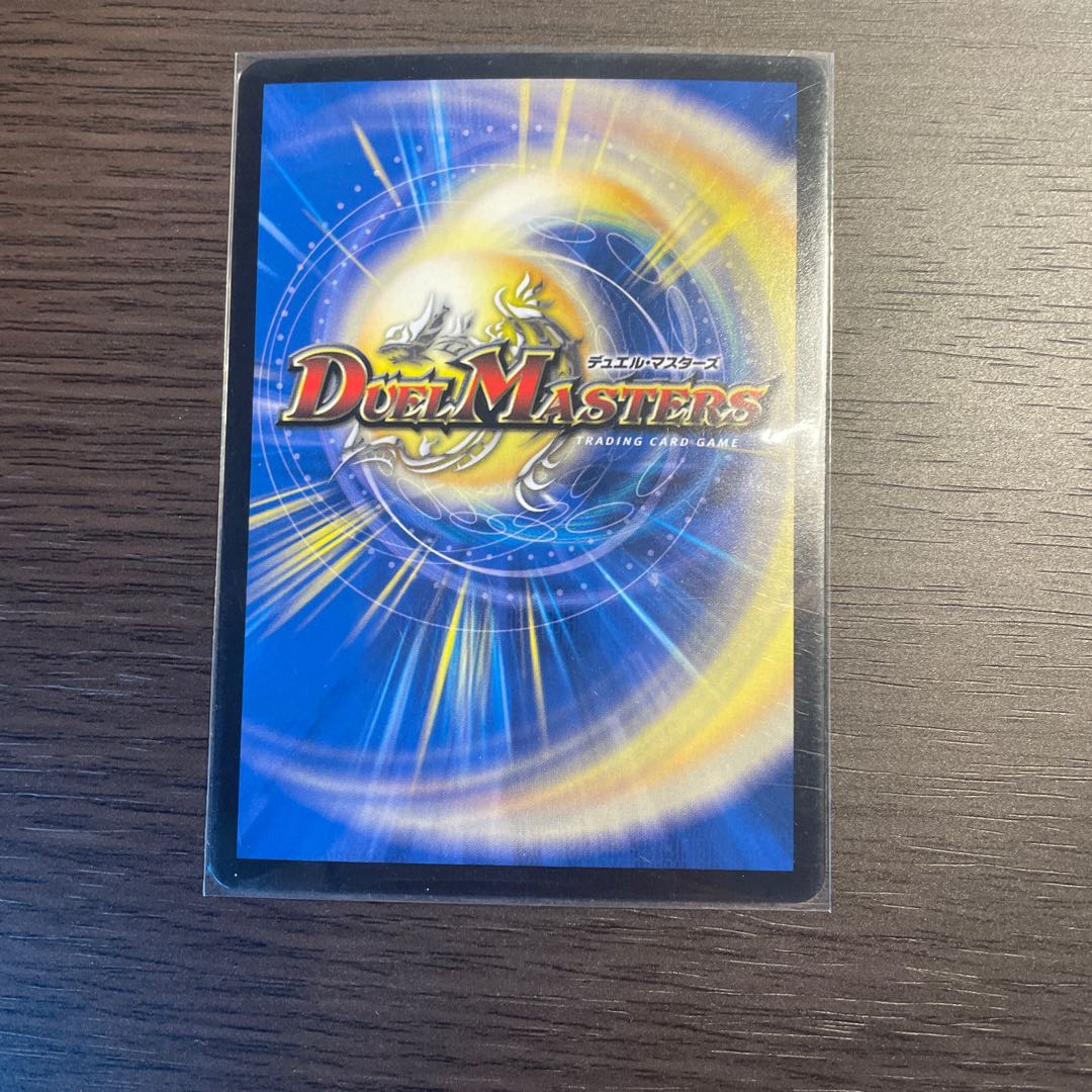 生命と大地と轟破の決断 SE