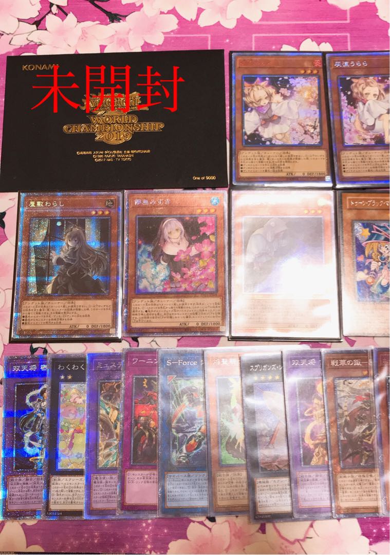 遊戯王　天国or地獄　2口