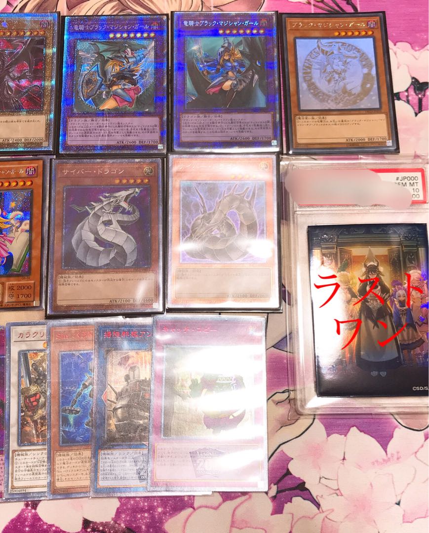 遊戯王 天国or地獄 3口