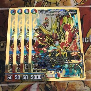 切札勝太&カツキング -熱血の物語- 4枚セット