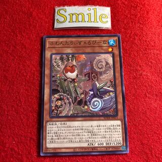 Floowandereeze & Robina#1034