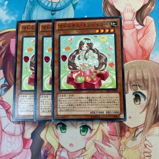 Madolche Anjelly Normal 3pcs Special Price