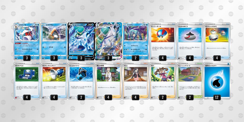 ポケモンカード 格安 はくばバドレックスvmax ユキメノコ デッキの通販 五月 ポケカ Magi トレカ専用フリマアプリ