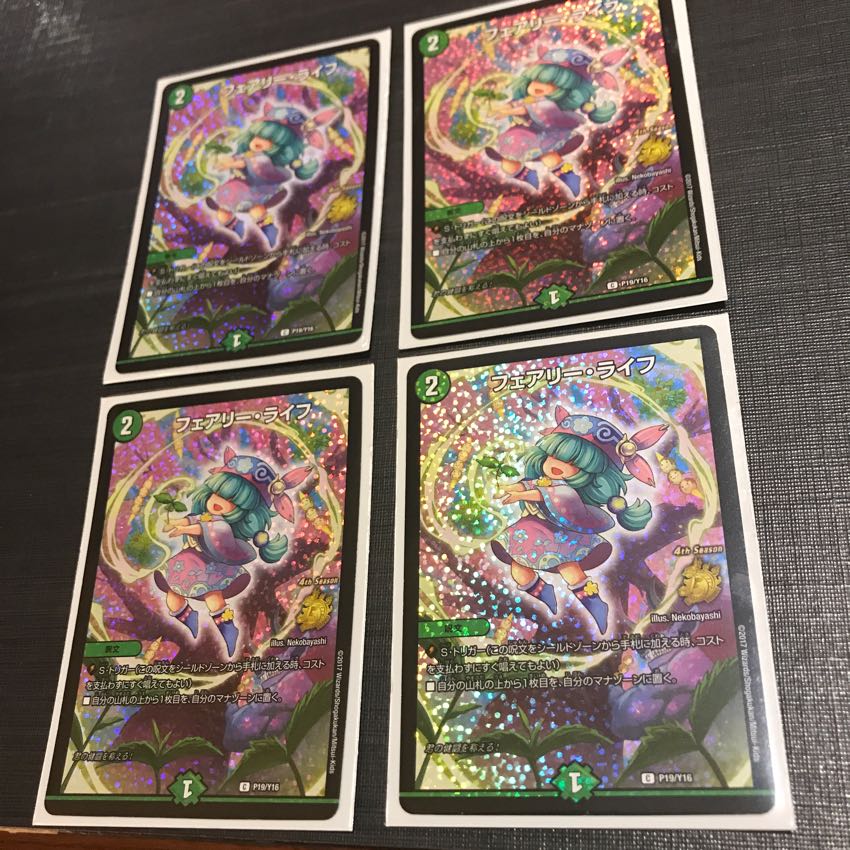 Fairy Life Promo Set of 4