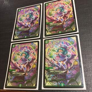 Fairy Life Promo Set of 4