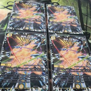 集結ノ正裁Z プロモ 4枚セット