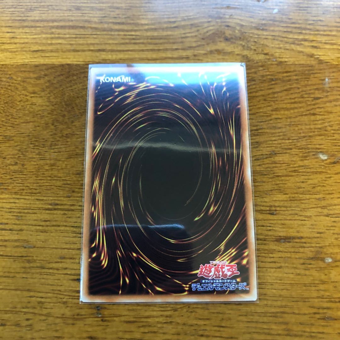 Trickstar Festival Secret Rare
