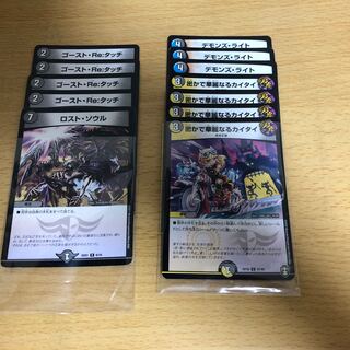 密かで華麗なるカイタイ/ デモンズ・ライト/ゴースト・Re・タッチ