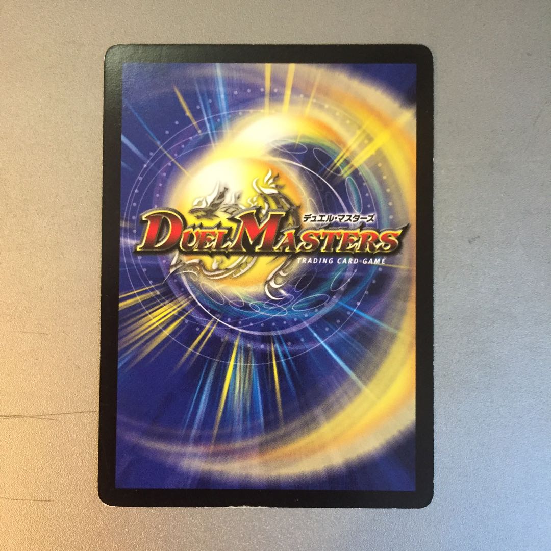 神魂の守護者シュノークラー