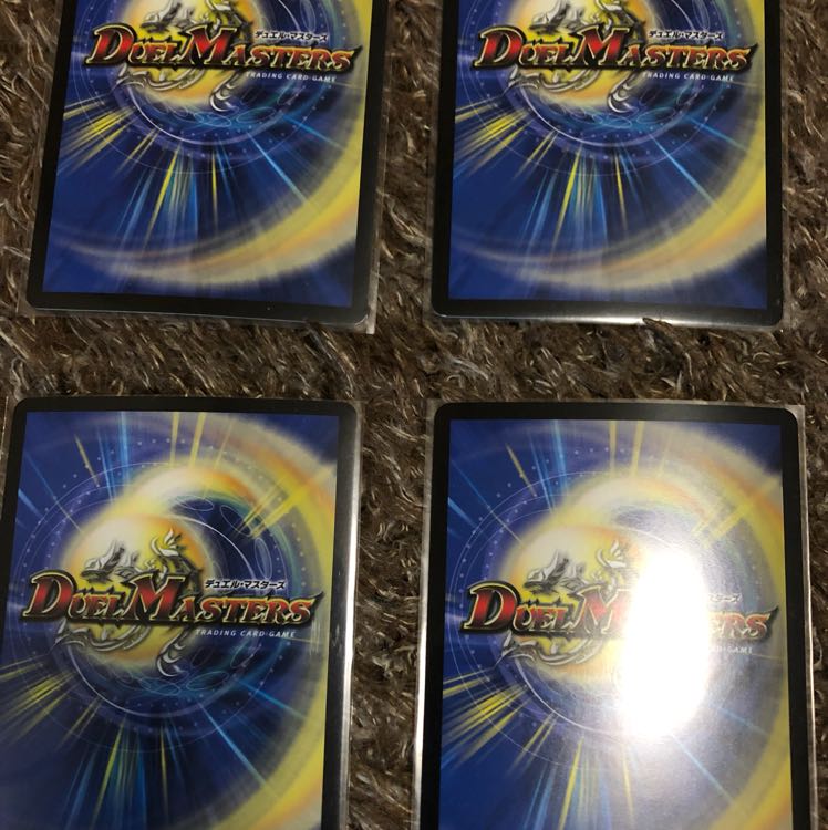 ビックリーノ 4枚セット