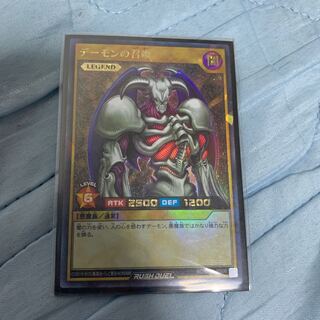 デーモンの召喚　ラッシュレア