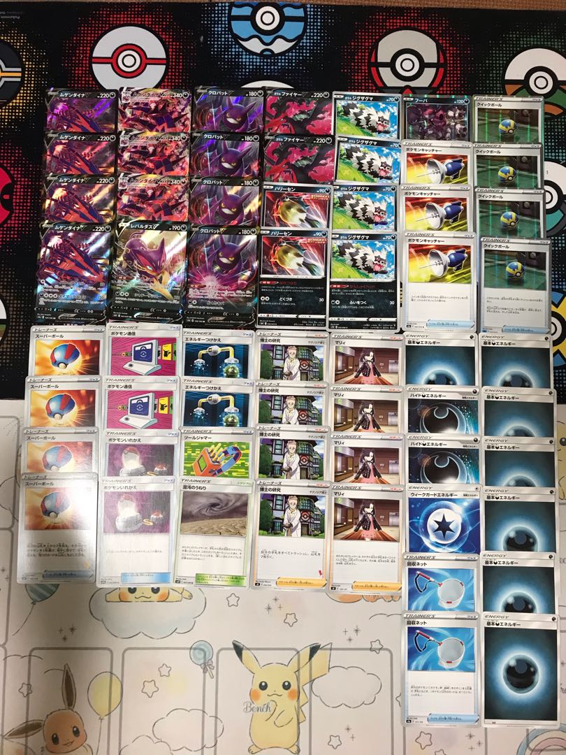 ムゲンダイナデッキ