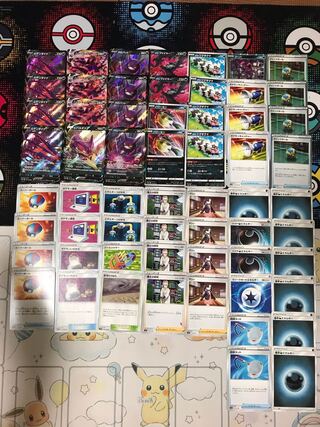 ムゲンダイナデッキ