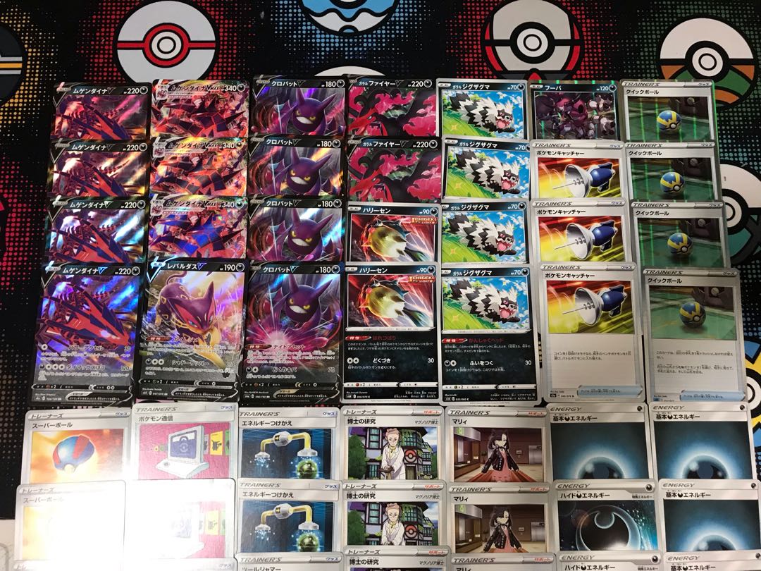 ムゲンダイナデッキ