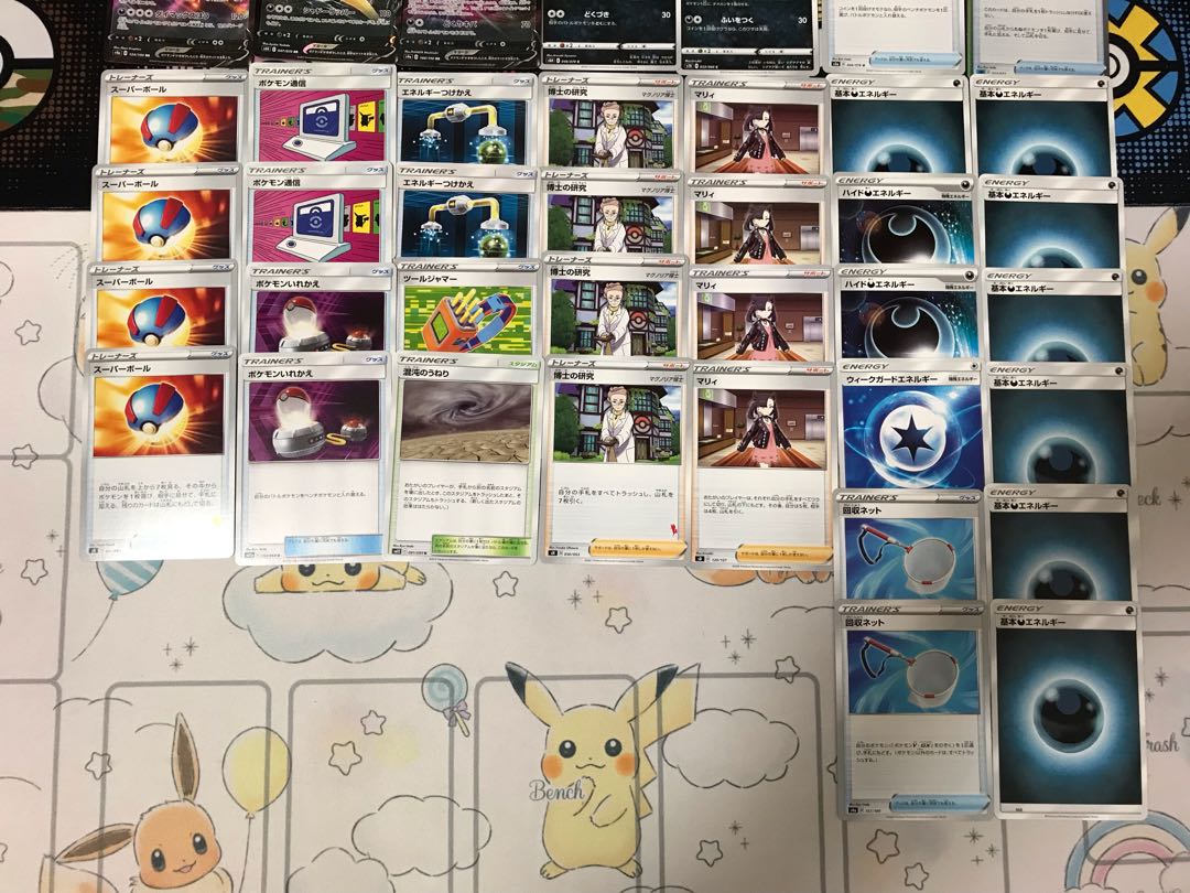 ムゲンダイナデッキ