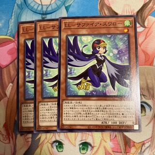 LL-Sapphire Swallow Normal 3 pieces