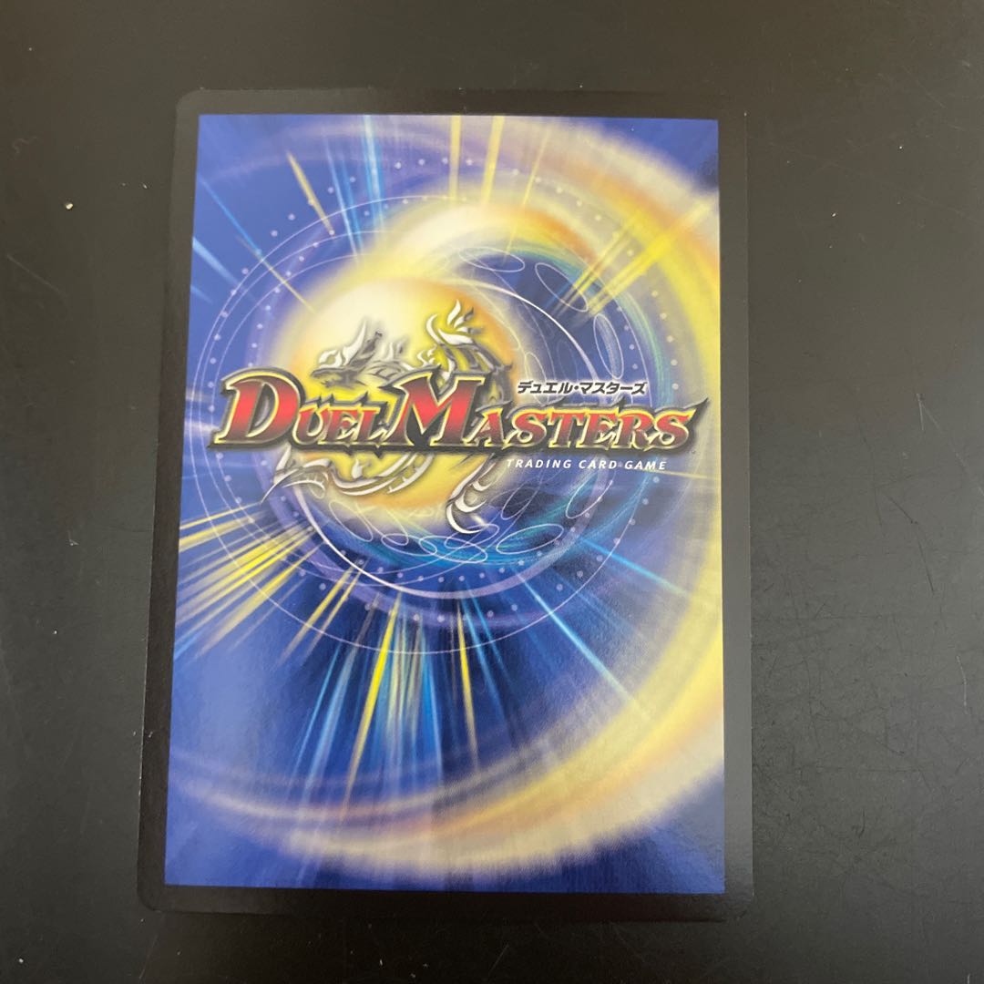 音奏 プーンギ　CSプロモ