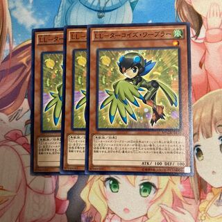 LL-Turquoise Warbler, normal, 3 pieces