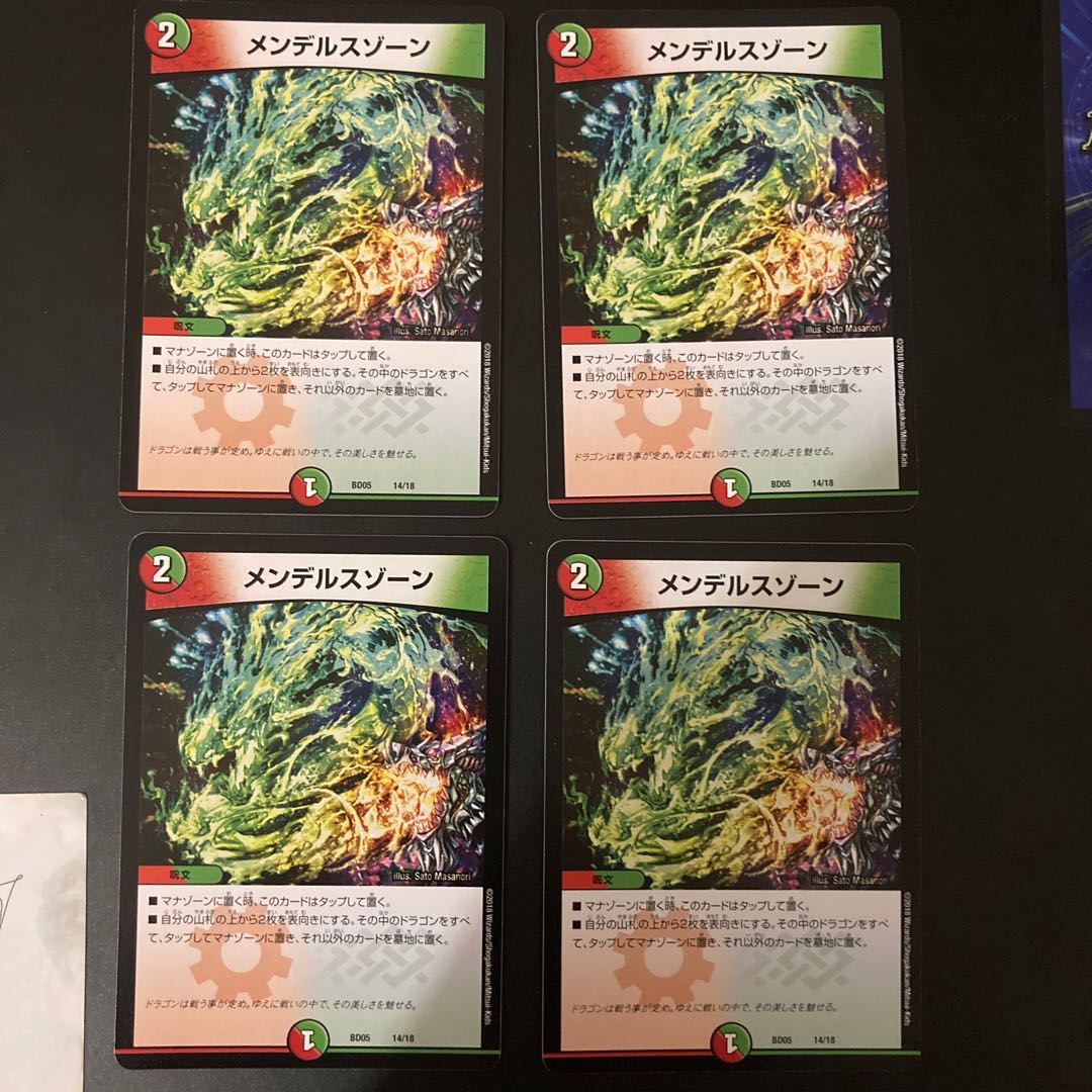 メンデルスゾーン