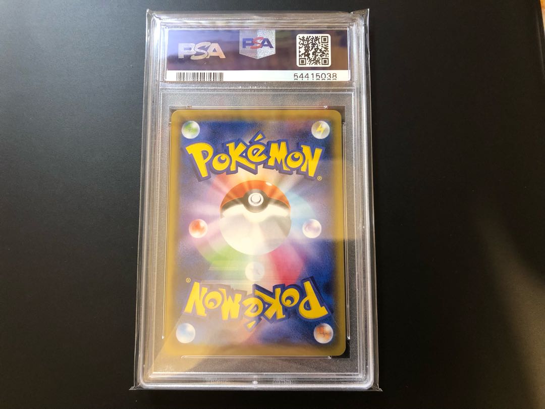ポケモンカード とりつかい Sr Psa9の通販 にんじん Magi トレカ専用フリマアプリ