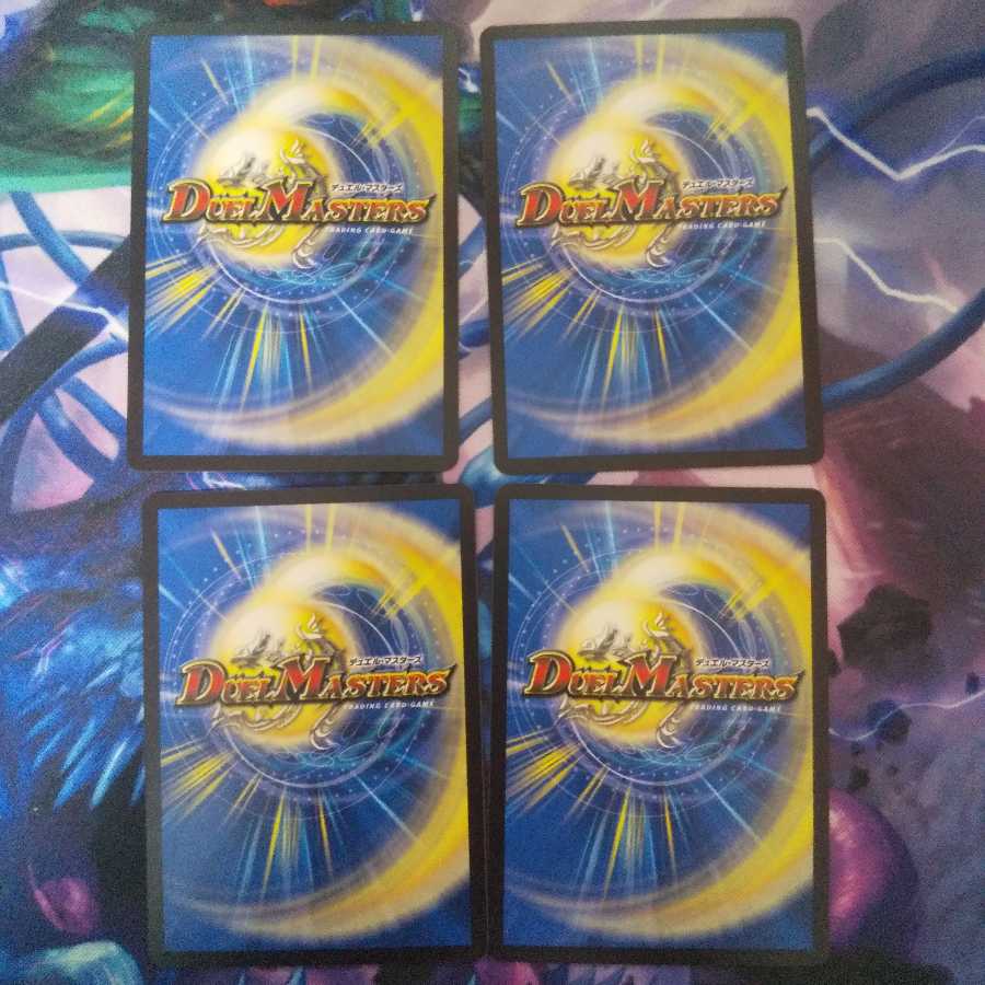 とこしえの超人