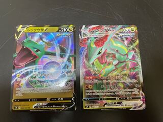 【当日発送】レックウザV VMAX