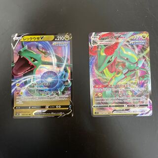 【当日発送】レックウザV VMAX